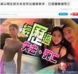 高以翔生前女友宣布出道|高以翔|苏湘涵|台湾艺人_新浪新闻