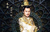 Drunken mad demon Qi Wenxuan Emperor Gao Yang, famous schizophrenic ...