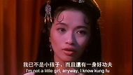 《风流名妓苏小小》DVD国语中字免费下载,迅雷下载,bt下载_1999年中国香港剧情片-高清族