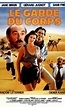 Le garde du corps - 1984 | Filmow