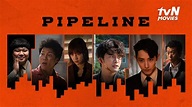 Pipeline - Trailer (2021) Full Movie [Gratis] | Vidio