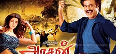 Arasan (2009) | Arasan Tamil Movie | Movie Reviews, Showtimes | nowrunning