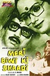 Meri Biwi Ki Shaadi Movie: Review | Release Date (1978) | Songs | Music ...