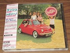 Lush - Topolino (1996, CD) | Discogs