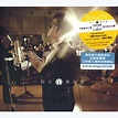 一點光 ( CD+DVD ) 3區／SHINE A LIGHT ( CD+DVD ) 3區 > 譚詠麟 > 佳佳唱片行