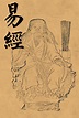 I Ching (Book of Changes, Yi Jing): Original Chinese Qing Dynasty ...