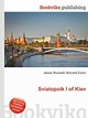 Книга "Sviatopolk I of Kiev" – купить книгу ISBN 978-5-5112-4394-8 с ...