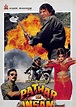Pathar Ke Insan (1990) - Review, Star Cast, News, Photos | Cinestaan