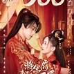 The Little Wife of the General (2022) - MyDramaList