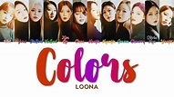 LOONA 이달의 소녀 " Colors " Lyrics (ColorCoded/ENG/HAN/ROM/가사) - YouTube
