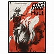 Dance Of The Heron (De dans van de reiger) German movie poster ...