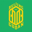 Beijing Guoan | Crest Redesign