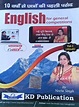 English By Neetu Singh Kd Publication: Buy English By Neetu Singh Kd ...