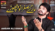 Ahsan Ali Khan's Chart Achievements | Popnable