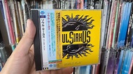 Soul Sirkus - World Play CD Photo | Metal Kingdom