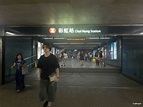 彩虹站 | 香港鐵路大典 | FANDOM powered by Wikia