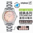Citykeys 長者八達通手錶 - 經典系列 #907｜In-Smart 網上購物