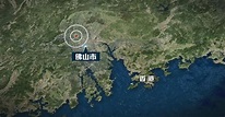 廣東佛山三水區3.4級地震 本港天文台接獲市民有感地震報告 | 無綫新聞TVB News
