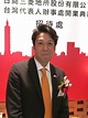 日本三菱台首席代表橋本哲史：將擴大在台都更投資 - 財經 - 工商