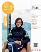 李麗珊接受《駿步人生》專訪暢談人生下半場 - 香港文匯報