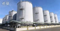 福島第一核電站泄漏5.5噸核污水 (20:08) - 20240207 - 國際 - 即時新聞 - 明報新聞網