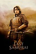 The Last Samurai (2003) | The last samurai, Movie posters, Warrior movie