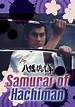 Samurai of Hachiman - película: Ver online en español