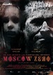 Moscow Zero (Moscow Zero) (2007)
