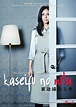 Kaseifu no mita (TV Series 2011– ) - IMDb