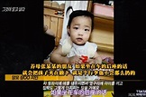 韩国 16 个月大女童郑仁疑遭养母虐死案开庭，养母被控杀人罪，这一案件有哪些值得关注的信息？ - 知乎