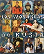 Книга "Los monarcas de Rusia" Анисимов Евгений Викторович – купить ...