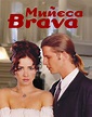 Muñeca brava (TV Series 1998–1999) - IMDb