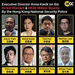 香港通緝海外港人「賞金比殺人犯高」 流亡民運：絕不低頭！誓言續為人權發聲