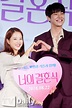 《你的婚禮》發佈會：朴寶英、金英光的最萌身高差！對看、比心超甜蜜～ - KSD 韓星網 (電影)