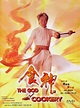 Vua Đầu Bếp - The God Of Cookery / 食神 1996 ~ 360s.vn