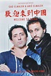 Welcome to China (película 2013) - Tráiler. resumen, reparto y dónde ...