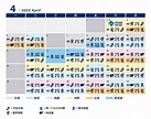 2022中華職棒賽程表及5隊主場賽事安排 - 愛德華FUN電影