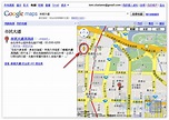 Google Maps《Google Street View 街景視圖》電子地圖使用再升級 - 就是教不落