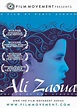 Ali Zaoua: Prince of the Streets (2000) - IMDb