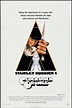 A Clockwork Orange Vintage Stanley Kubrick Movie Poster