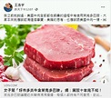 王浩宇稱美牛全是萊牛 罷王總部：舉報違反食安及社維法 | 地方 | NOWnews今日新聞