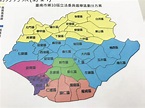 台南市立委選區劃分惹議 謝龍介：民進黨簡直用搶的 | 雲嘉南 | 地方 | 聯合新聞網