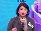 李夏茵稱中央器官捐贈登記名冊逾36萬人登記 繼續加強教育宣傳 - 新浪香港