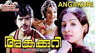 Angakkuri (1979) Malayalam Full Movie - YouTube