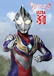 Ultraman Tiga Wallpapers - Top Free Ultraman Tiga Backgrounds ...