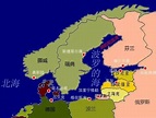 地图看世界；波罗的海及沿岸国家_腾讯新闻