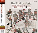 Ryuichi Sakamoto: End Of Asia (HQCD) (CD) – jpc