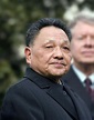 Deng Xiaoping – Wikipedia