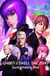 Ghost in the Shell: SAC_2045 Sustainable War (2021) - Posters — The ...