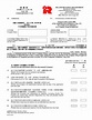 2014 Form HK Inland Revenue Department IR1263 Fill Online, Printable ...